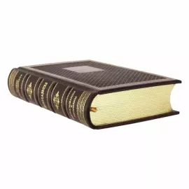 Книга в кожаном переплете "Кодекс руководителя. Финансы. Высказывания и афоризмы"